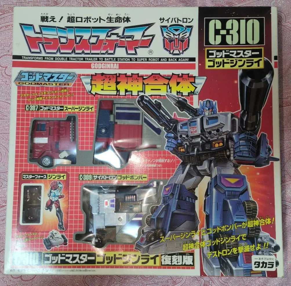 2026年最新】ゴッドジンライ 復刻版の人気アイテム - メルカリ