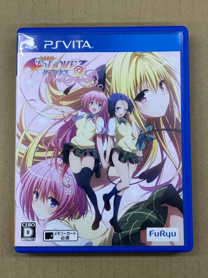 2026年最新】VITA to loveる-とらぶる- ダークネス トゥルー