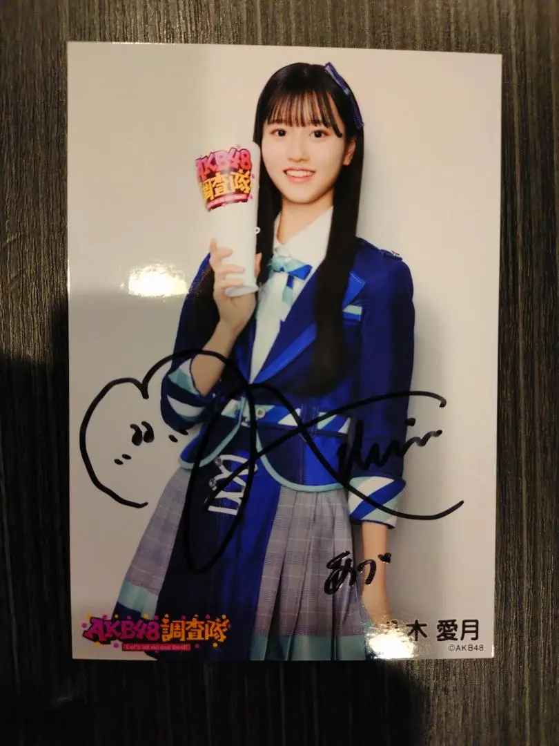 2026年最新】八木愛月サインの人気アイテム - メルカリ