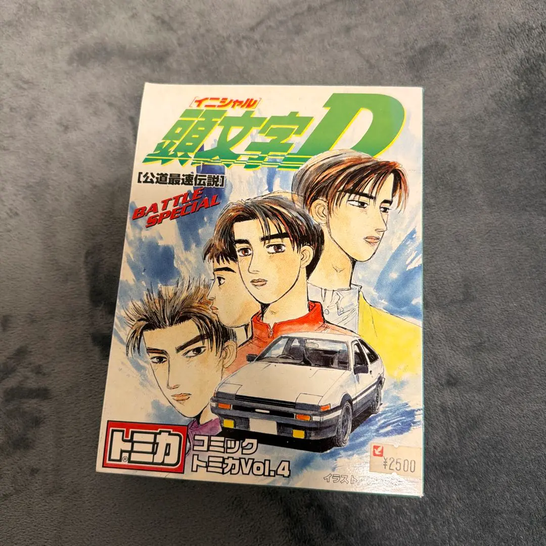 2026年最新】イニシャルD コミックトミカ Vol.4の人気アイテム - メルカリ