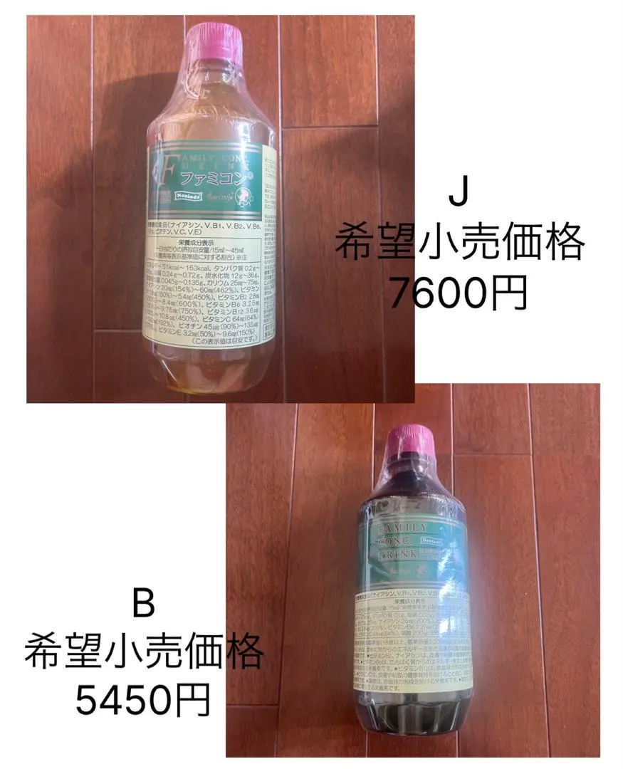 2026年最新】ベルセレージュ ファミリーコンクドリンクの人気アイテム