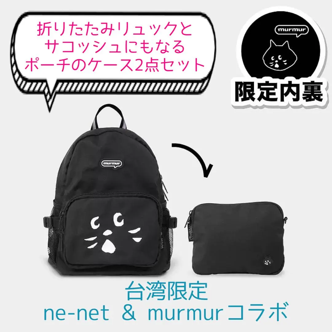 Ne-net/ネネット リュックサック カバさん KABAN グレー レディース ネ