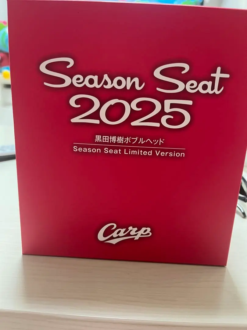 2026年最新】黒田博樹 限定フィギュアの人気アイテム - メルカリ