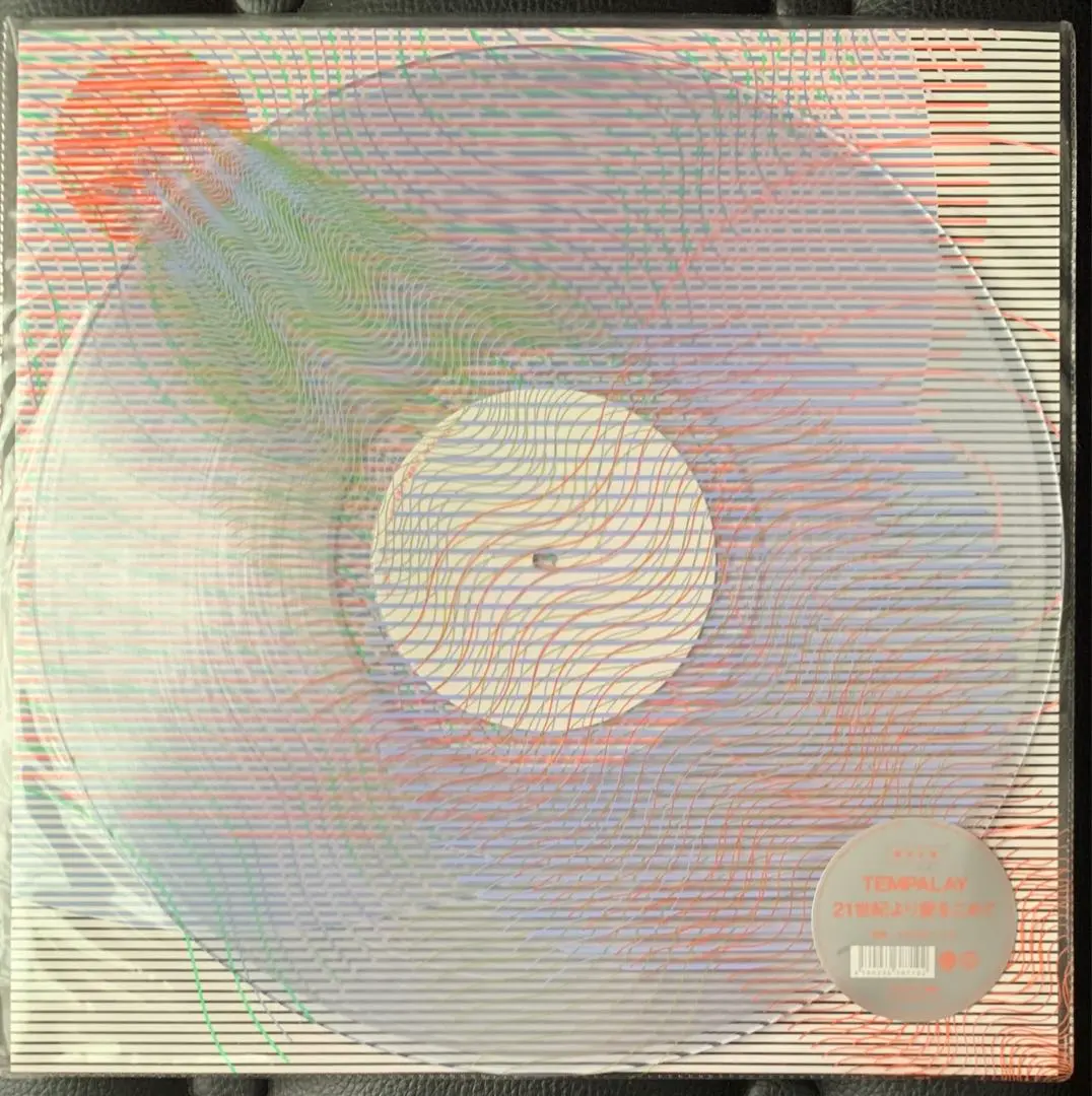 2026年最新】CD Tempalay 21世紀より愛をこめての人気アイテム - メルカリ