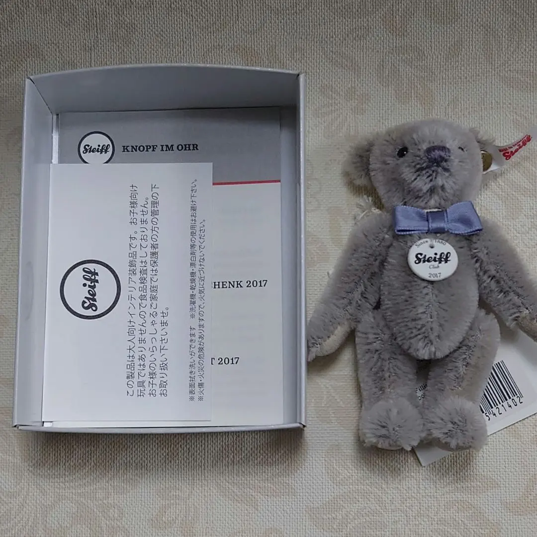 2026年最新】シュタイフクラブの人気アイテム - メルカリ