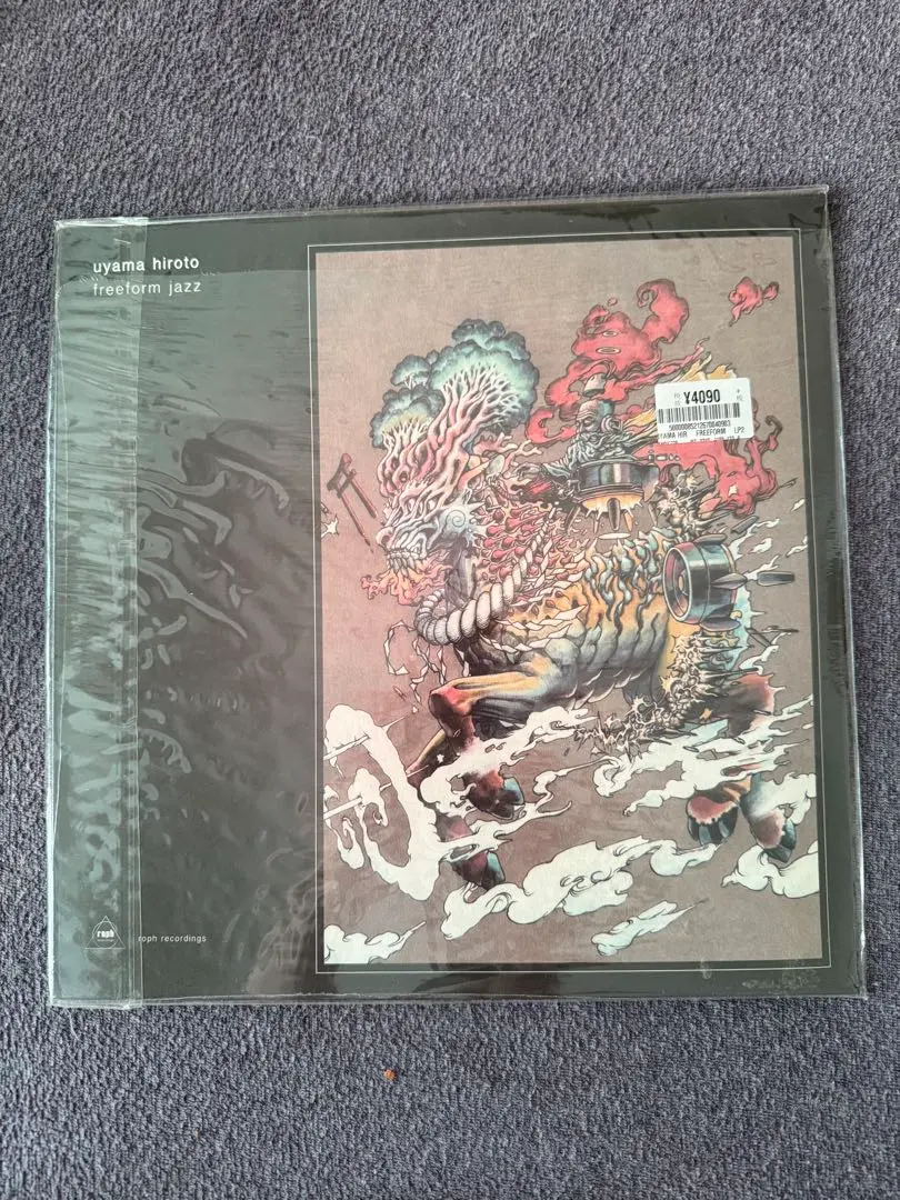 2026年最新】uyama hiroto レコードの人気アイテム - メルカリ
