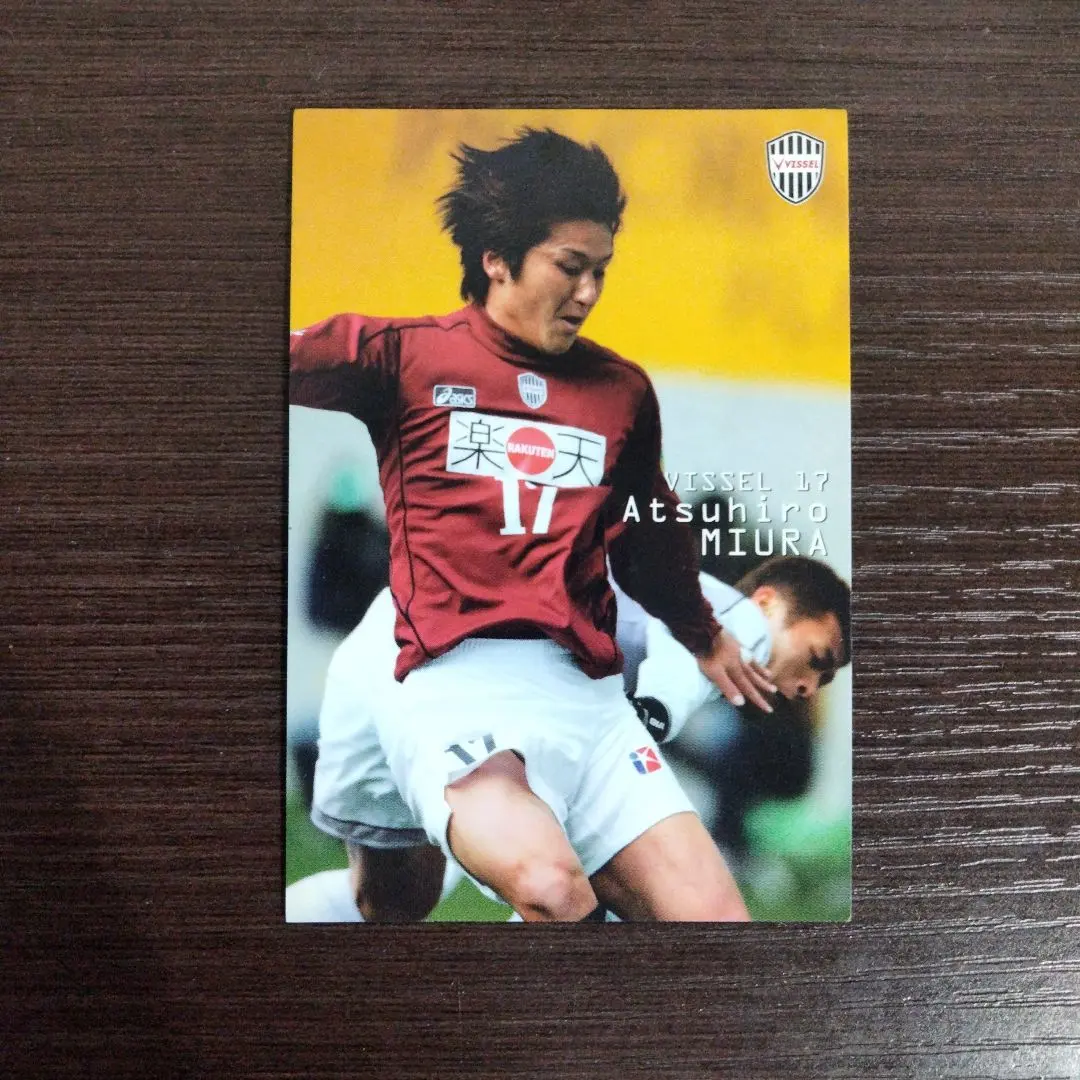 2026年最新】三浦淳宏の人気アイテム - メルカリ