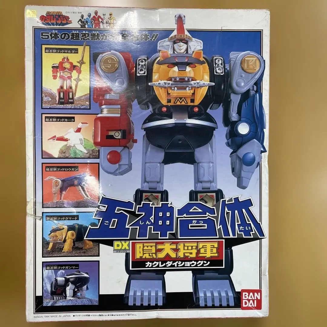 2026年最新】dx 隠大将軍の人気アイテム - メルカリ