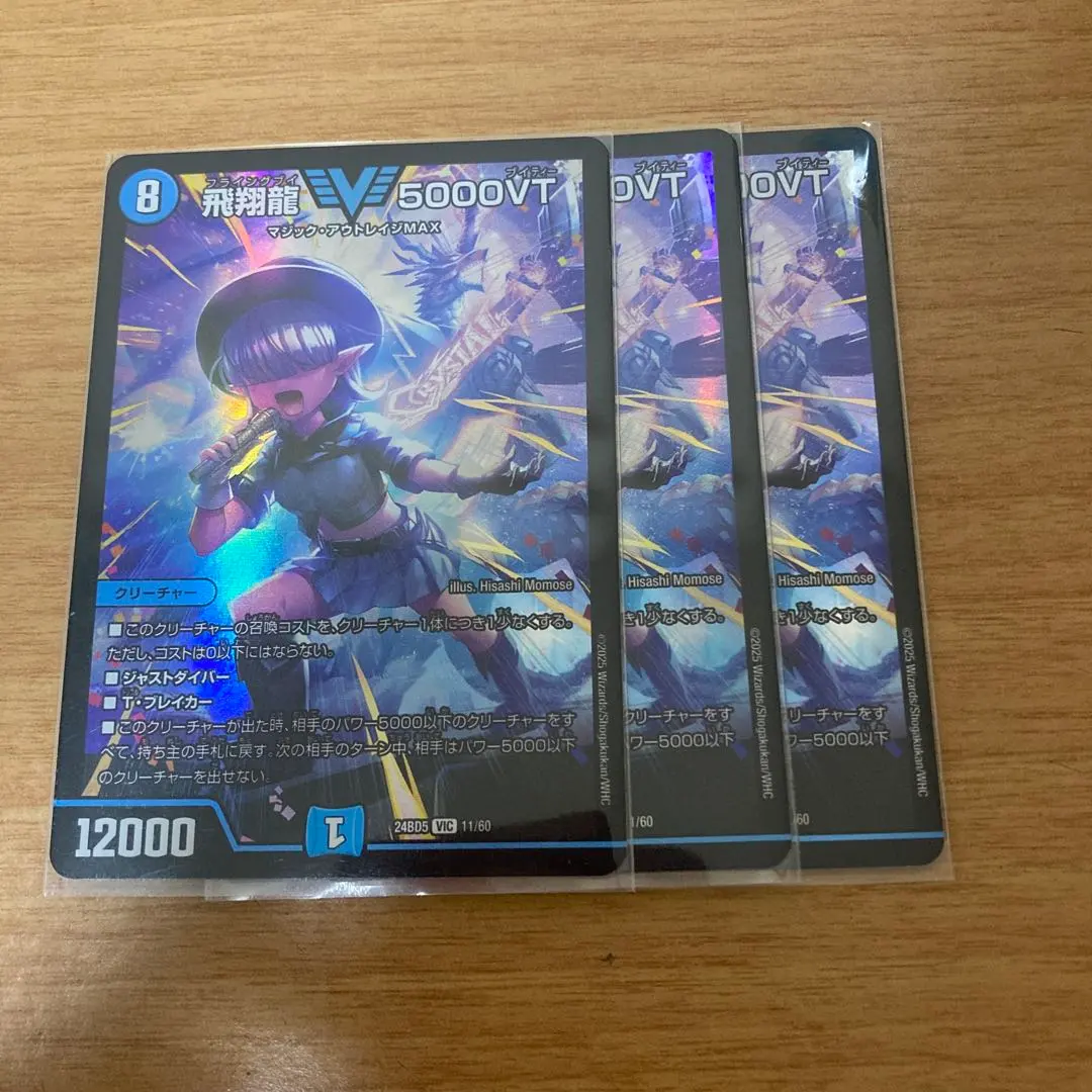 2026年最新】5000vt ダイヤモンドの人気アイテム - メルカリ