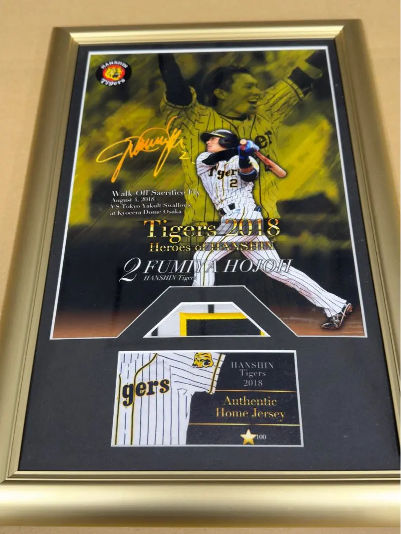 2026年最新】北條 阪神 サインの人気アイテム - メルカリ