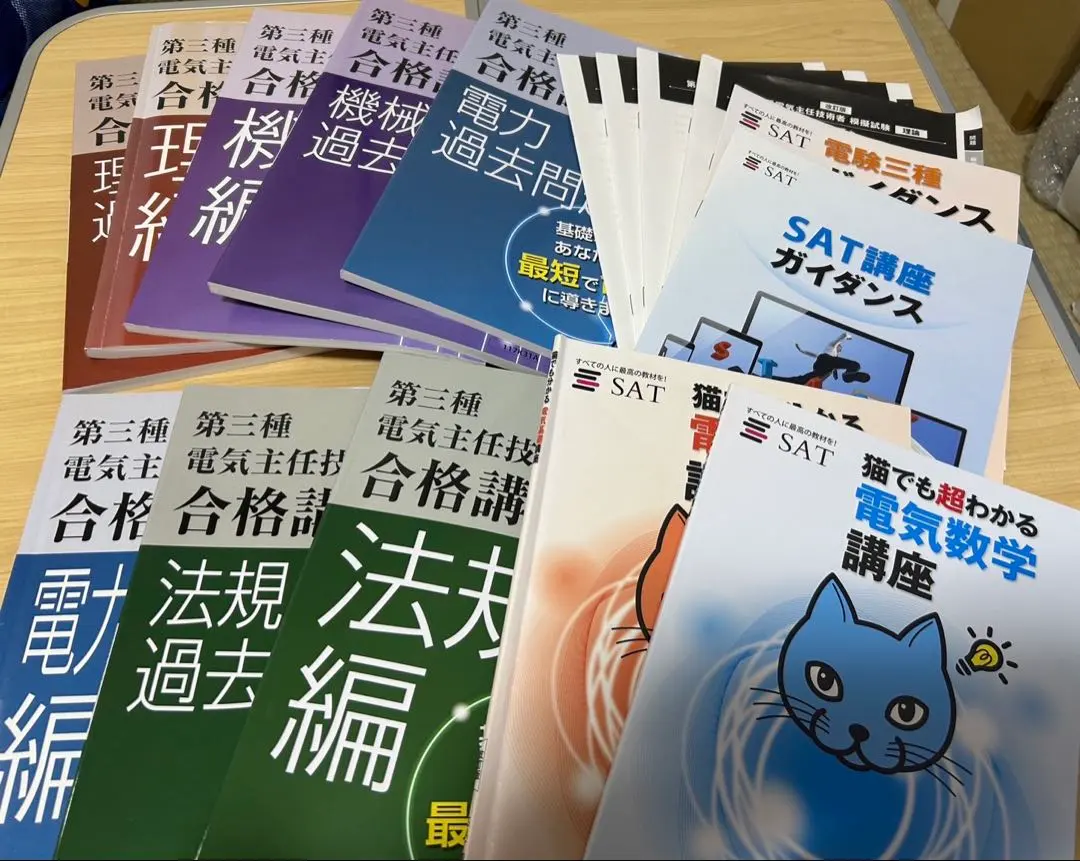 2026年最新】電験3種 dvd satの人気アイテム - メルカリ