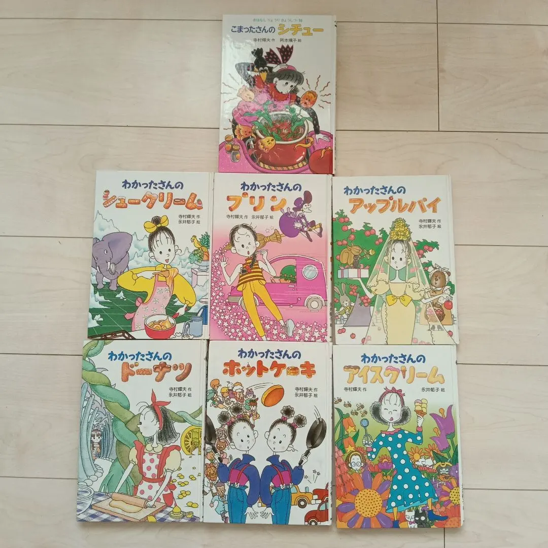 2026年最新】わかったさん全巻の人気アイテム - メルカリ