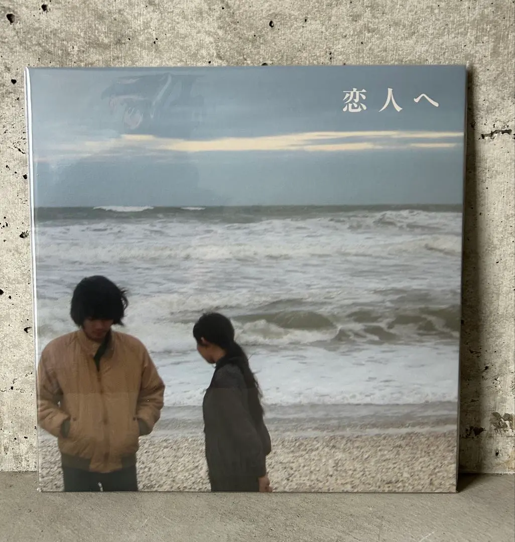 2026年最新】lamp 恋人への人気アイテム - メルカリ