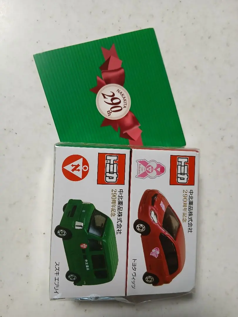 2026年最新】トミカ 中北の人気アイテム - メルカリ