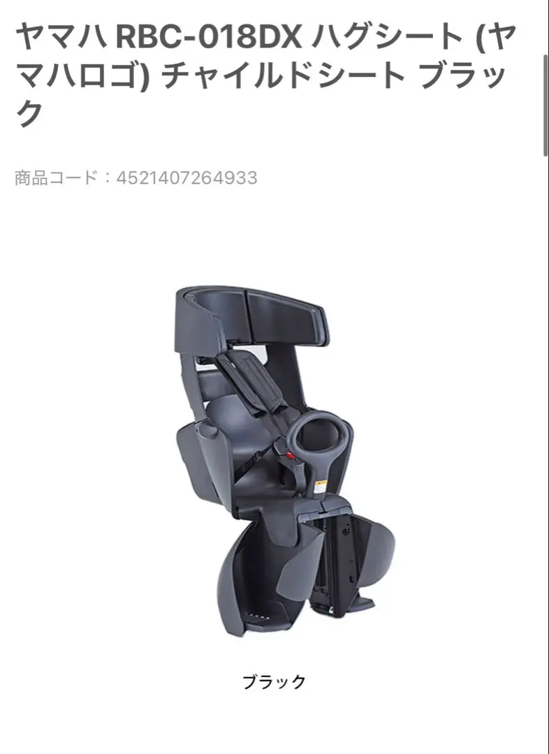 2026年最新】rbc-018dxの人気アイテム - メルカリ