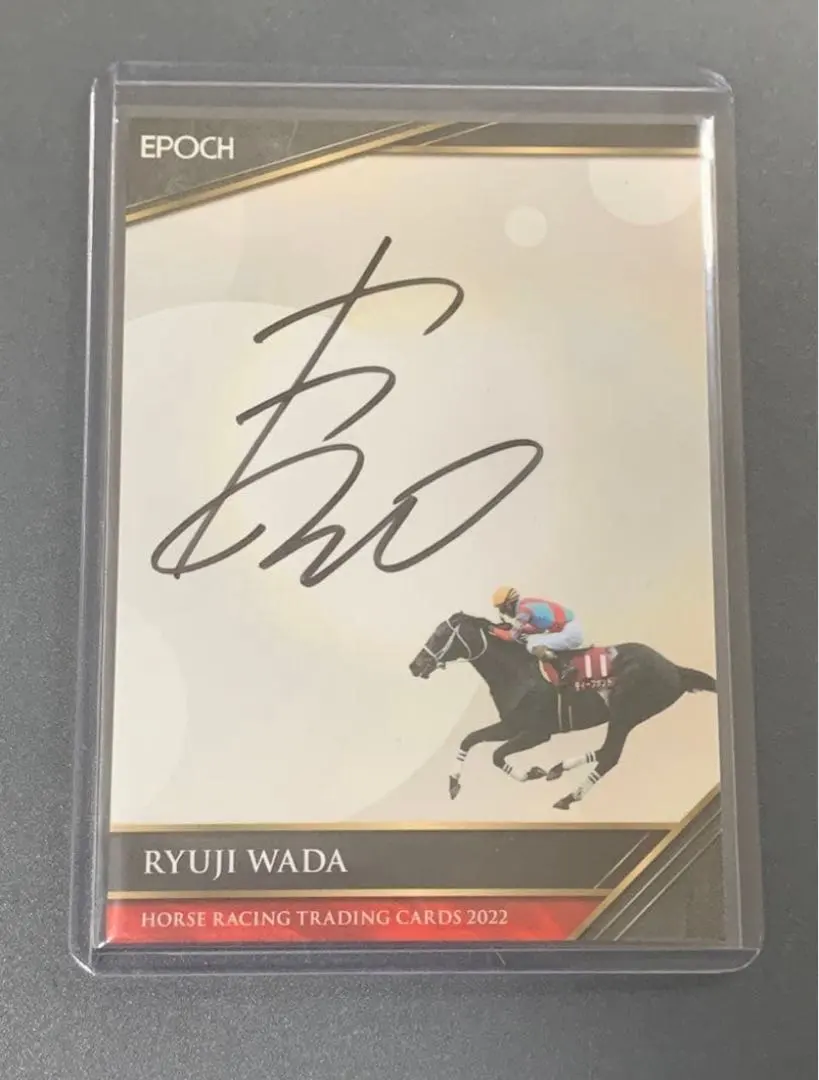 2026年最新】和田竜二 サインの人気アイテム - メルカリ