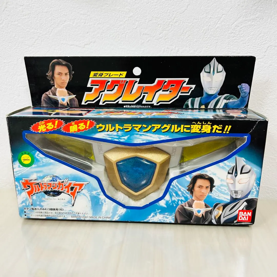 2026年最新】ウルトラマンアグル 変身アイテムの人気アイテム - メルカリ