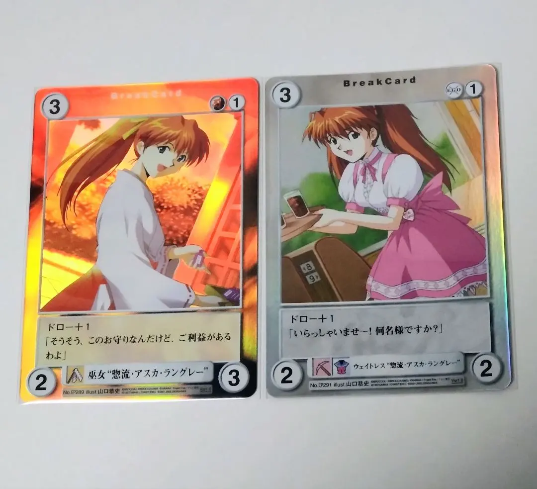 2026年最新】アクエリアンエイジ エヴァの人気アイテム - メルカリ