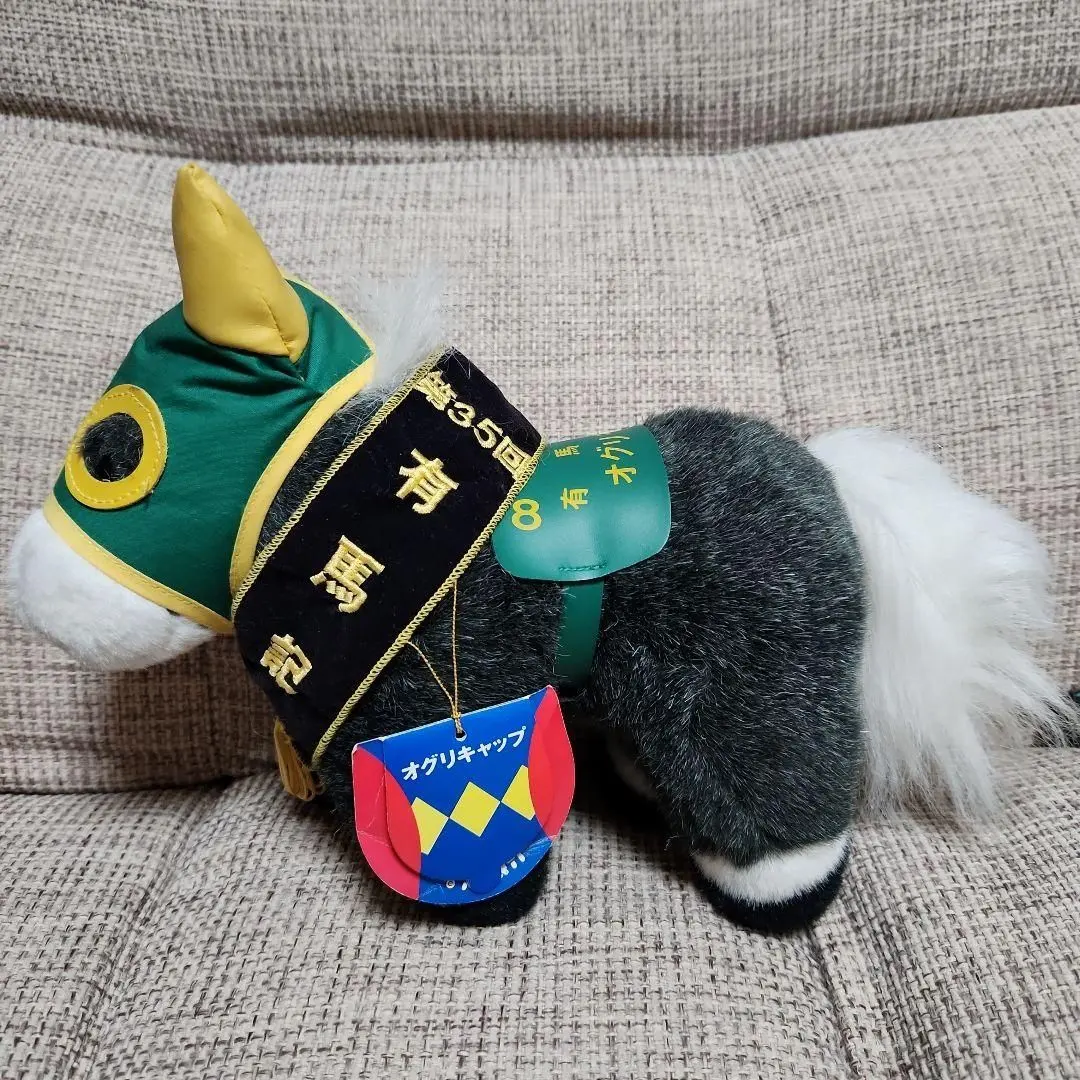 2026年最新】オグリキャップ ぬいぐるみ 有馬記念の人気アイテム