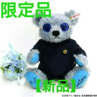 2026年最新】テディベア シュタイフ 五条悟の人気アイテム - メルカリ