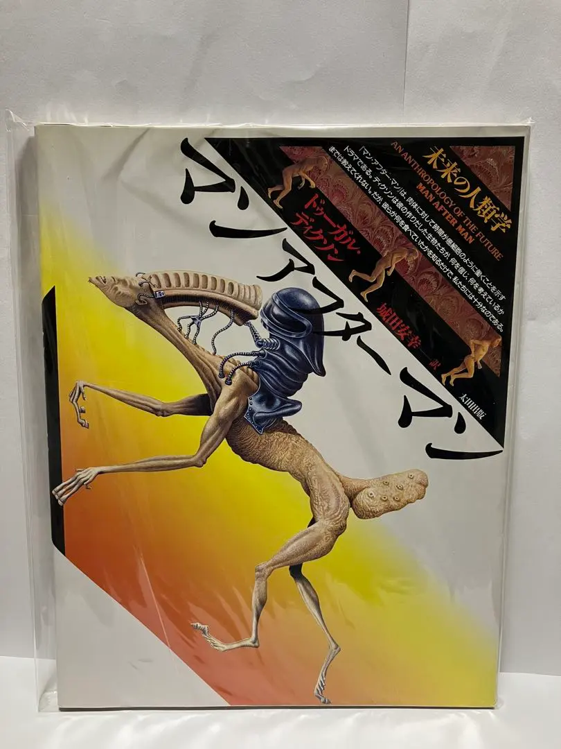 2026年最新】マンアフターマンの人気アイテム - メルカリ