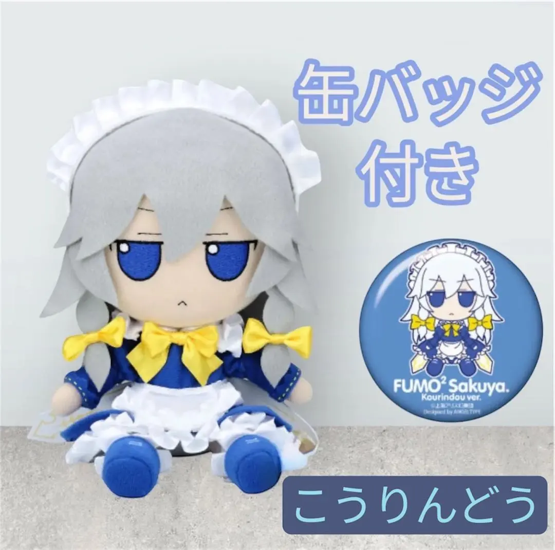 2026年最新】ふもふも 咲夜の人気アイテム - メルカリ