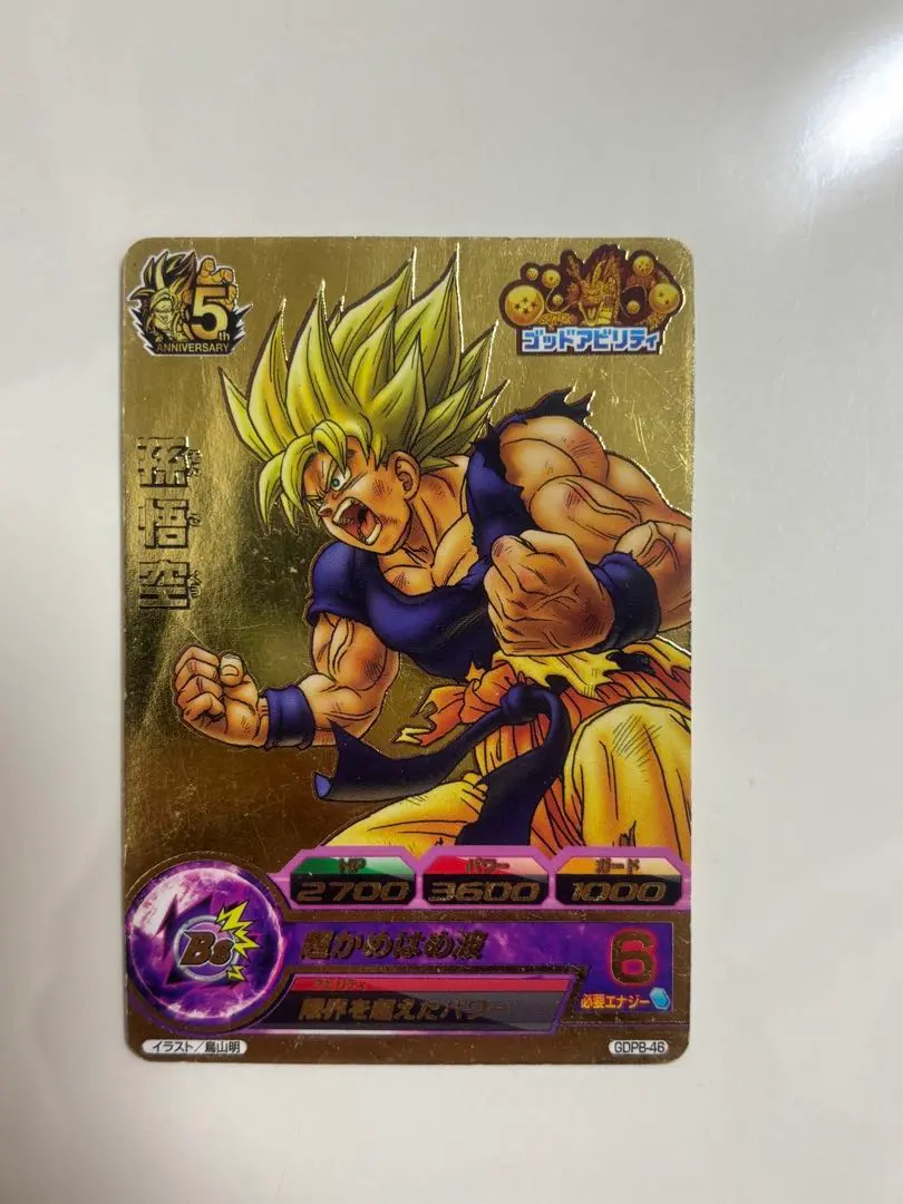 2026年最新】gdpb-46の人気アイテム - メルカリ