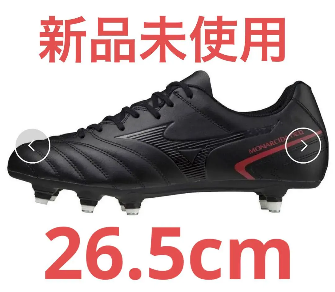 2026年最新】モナルシーダネオ2セレクトの人気アイテム - メルカリ