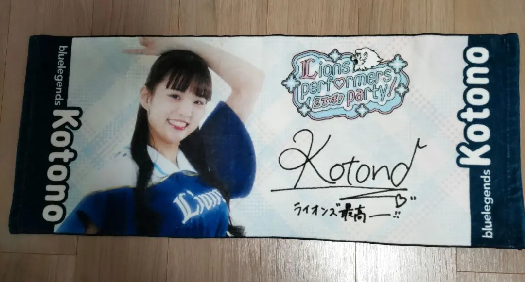 2026年最新】blueLegends タオルの人気アイテム - メルカリ