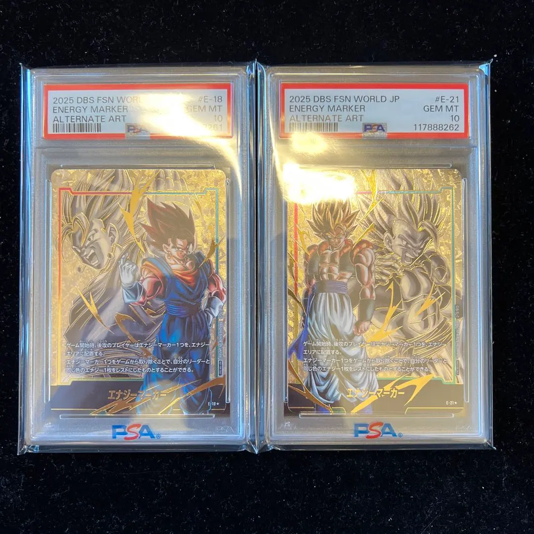 2026年最新】ベジット エナジーマーカー psa10の人気アイテム - メルカリ