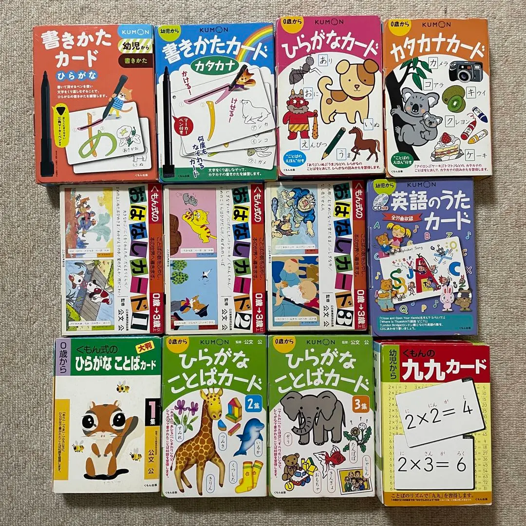 2026年最新】九九カード くもんの人気アイテム - メルカリ