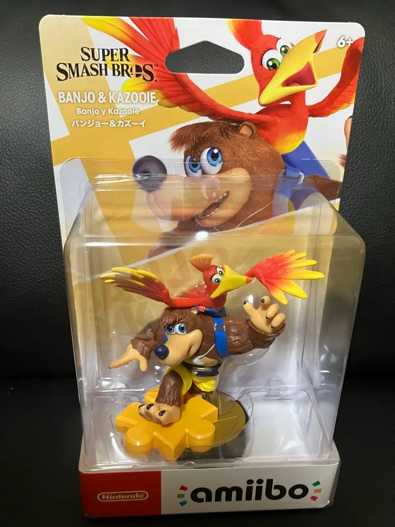 2026年最新】バンジョー amiiboの人気アイテム - メルカリ