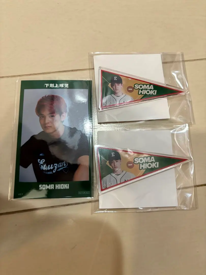 2026年最新】下剋上球児 日沖壮磨の人気アイテム - メルカリ