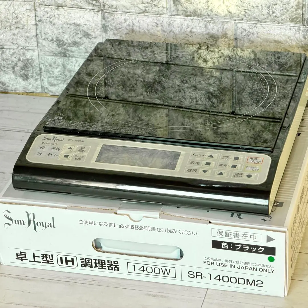 2026年最新】ロイヤルクイーン ih調理器の人気アイテム - メルカリ