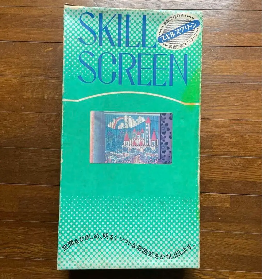 2026年最新】スキルスクリーン ビーズの人気アイテム - メルカリ