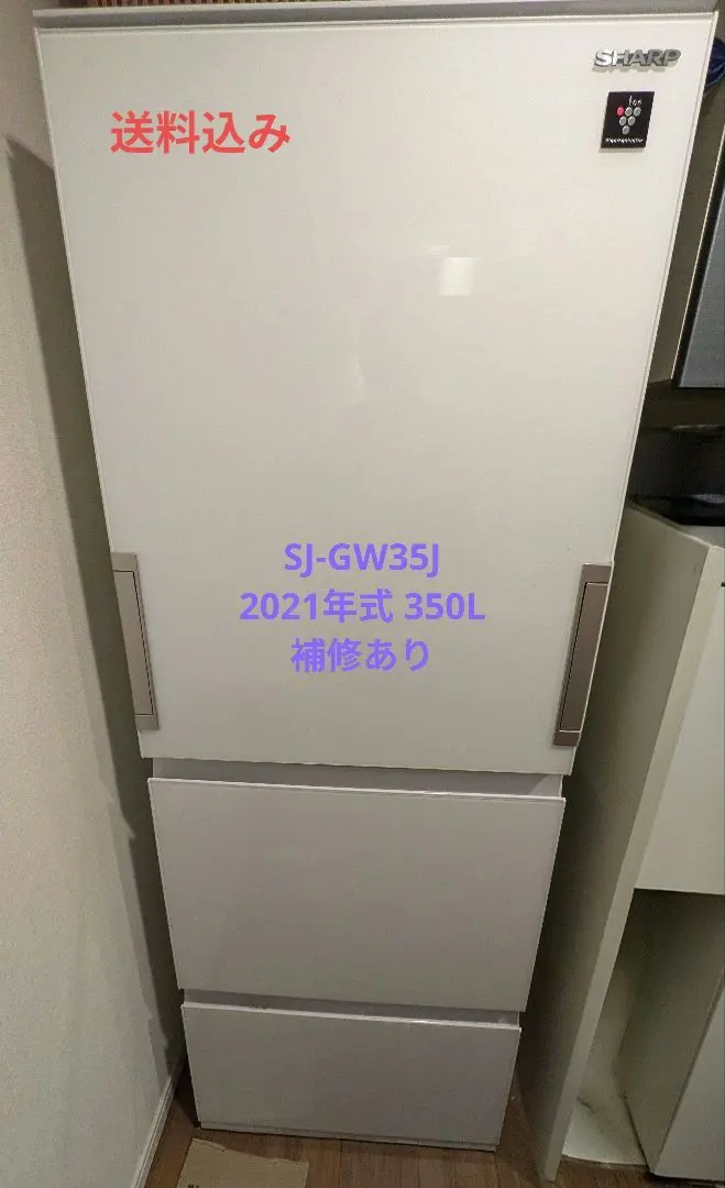 2026年最新】sj-gw35の人気アイテム - メルカリ