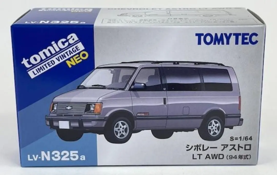 2026年最新】シボレーアストロ ミニカーの人気アイテム - メルカリ