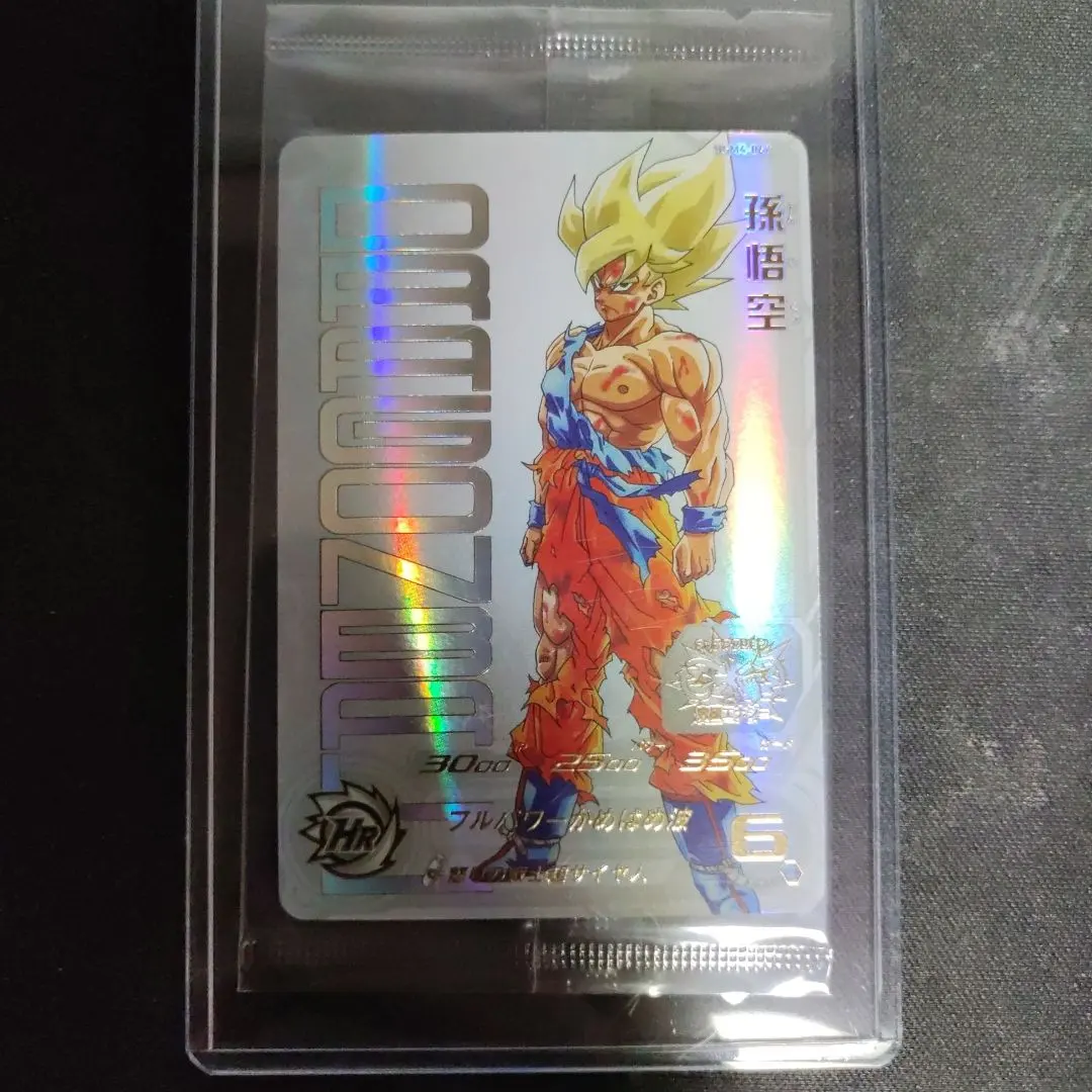 2026年最新】当たるとすげぇぞ悟空 未開封の人気アイテム - メルカリ