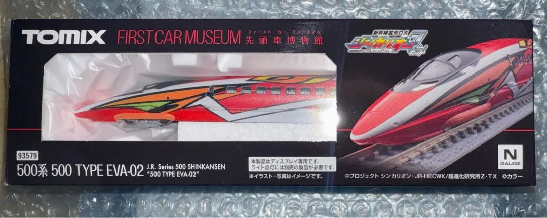 2026年最新】tomix 500 type evaの人気アイテム - メルカリ