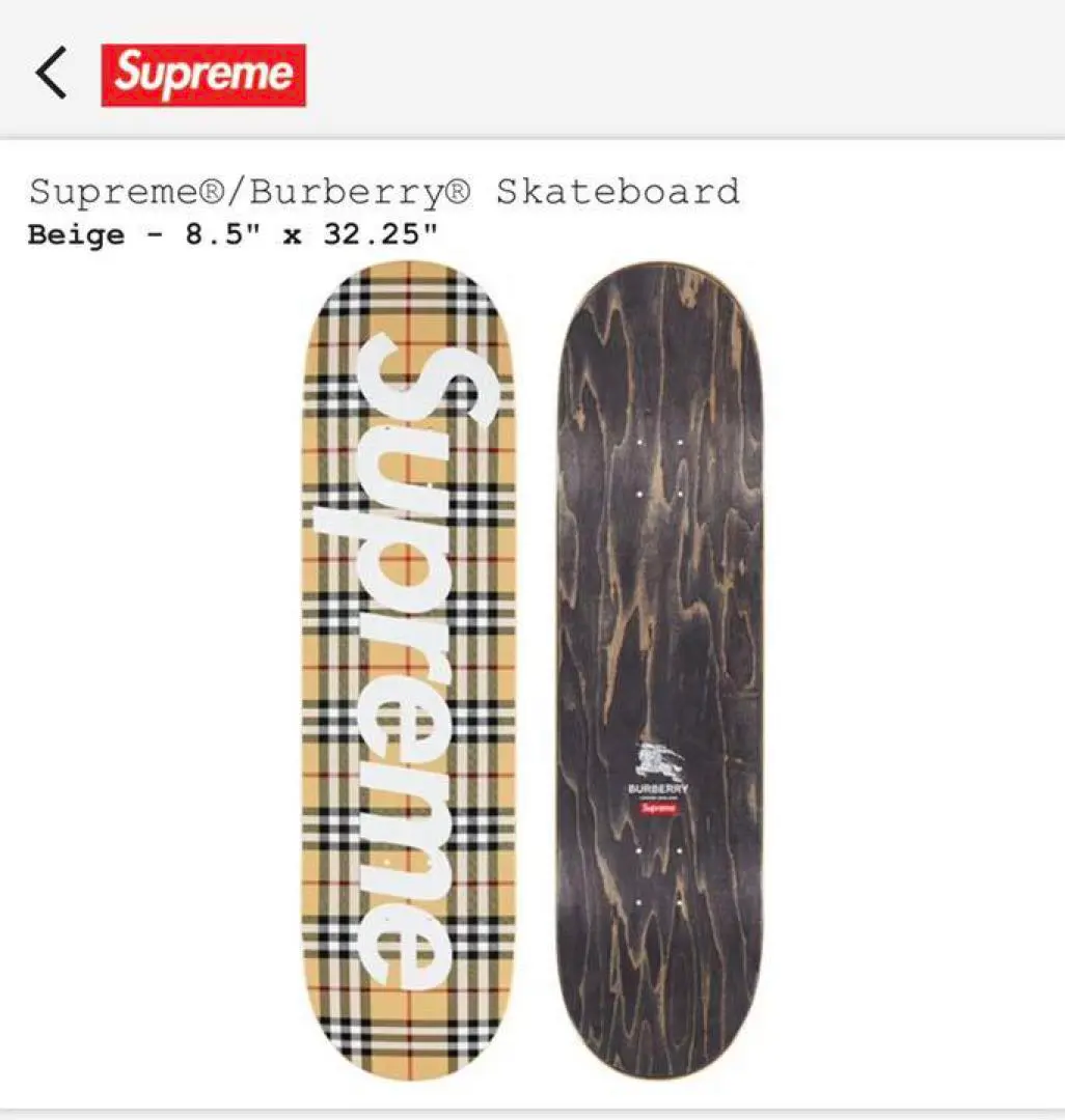 2026年最新】Supreme Burberry Skateboardの人気アイテム - メルカリ