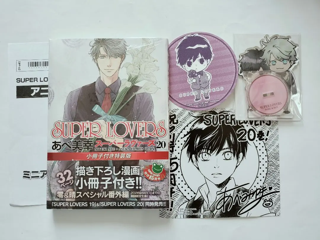 2026年最新】あべ美幸 色紙の人気アイテム - メルカリ