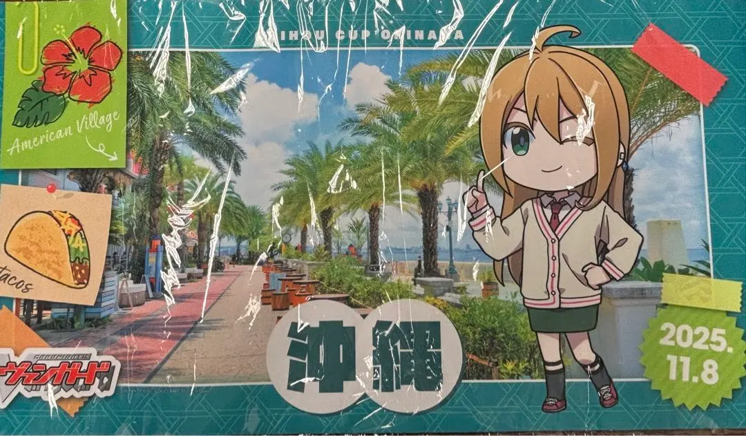 2026年最新】ちほうかっぷ プレイマットの人気アイテム - メルカリ