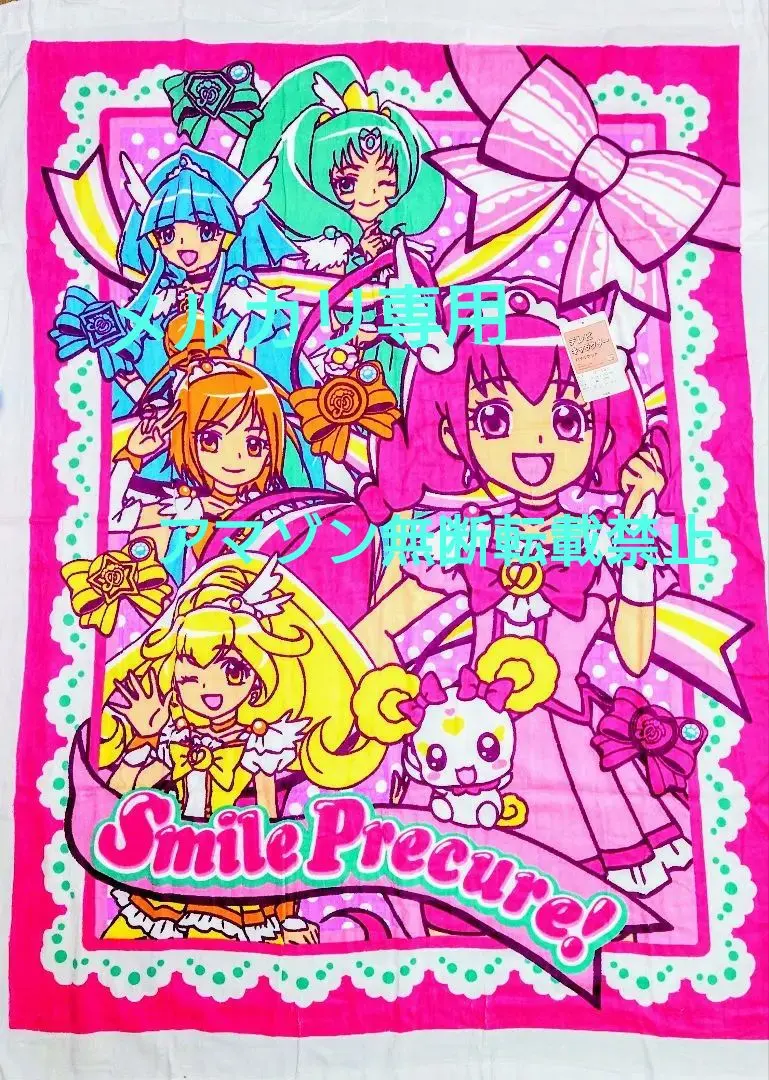 2026年最新】プリキュア タオルケットの人気アイテム - メルカリ