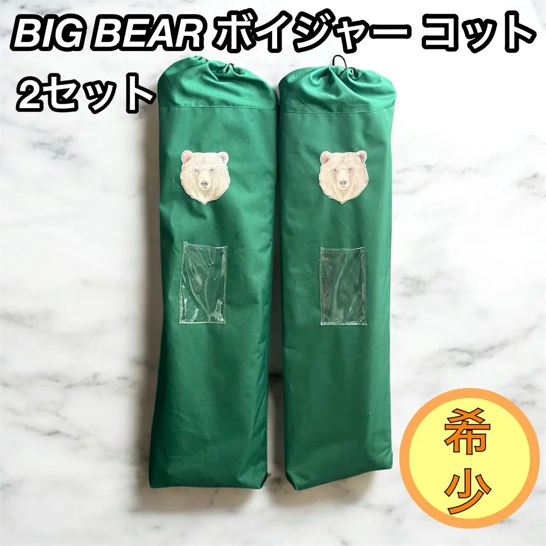 2026年最新】快速旅団の人気アイテム - メルカリ