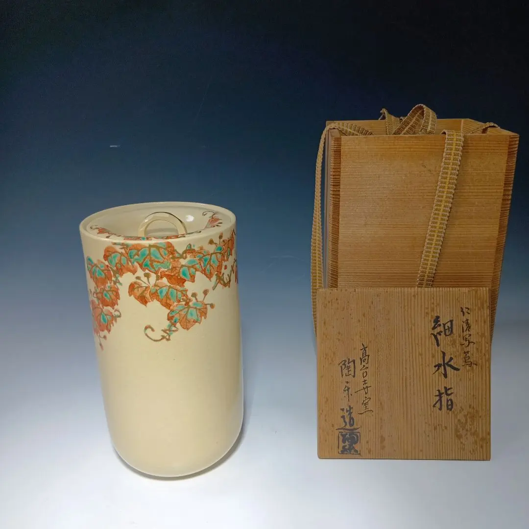 2026年最新】高台寺窯の人気アイテム - メルカリ