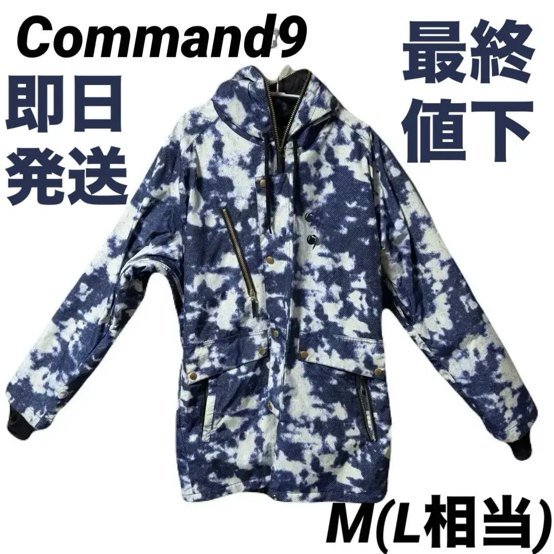 2026年最新】スノーボード COMMAND9の人気アイテム - メルカリ