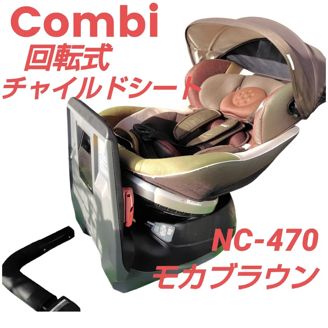 2026年最新】ネムール エッグショック NC-470の人気アイテム - メルカリ