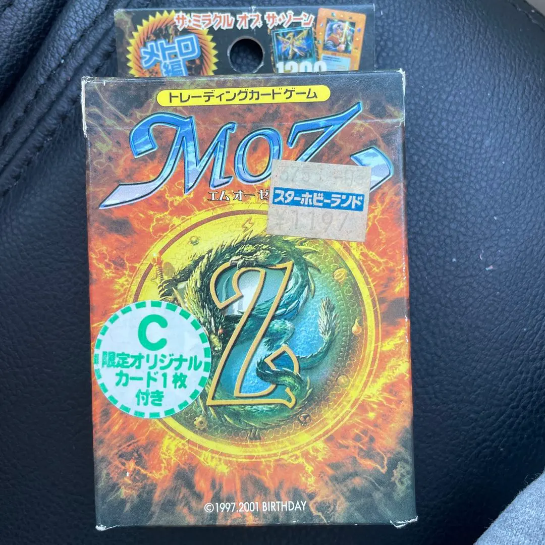 2026年最新】ミラクルオブザゾーン メトロの人気アイテム - メルカリ