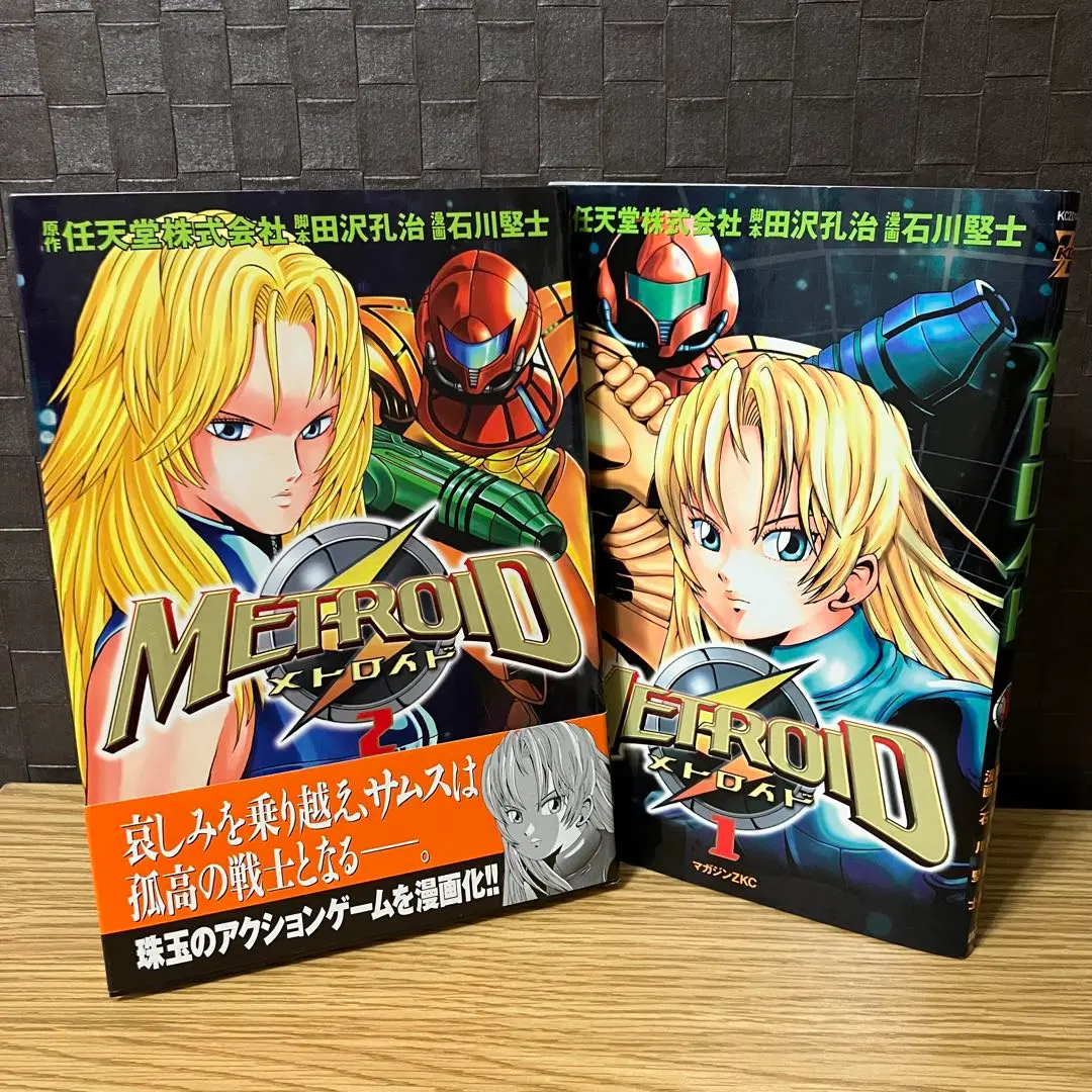 2026年最新】メトロイド 漫画の人気アイテム - メルカリ