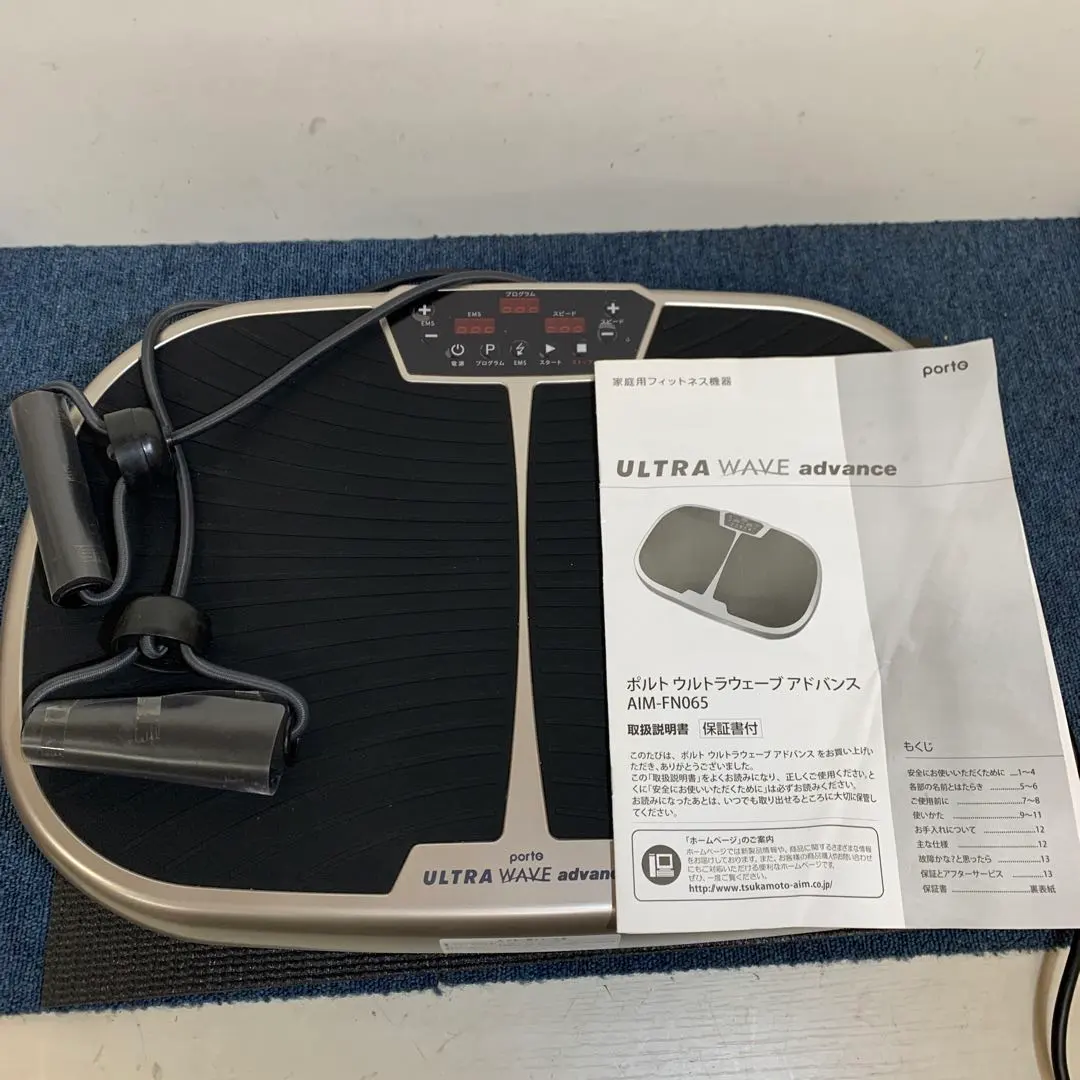 2026年最新】ポルトウルトラウェーブアドバンスの人気アイテム - メルカリ